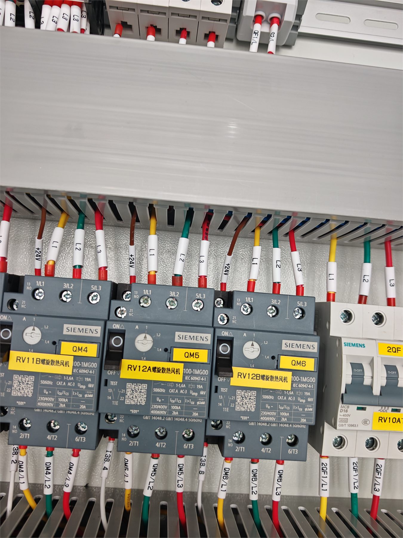 Electrical cabinet component layout