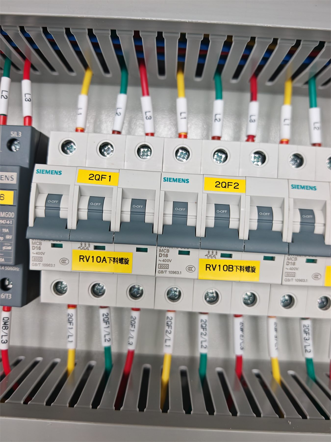VFD cabinet production detail